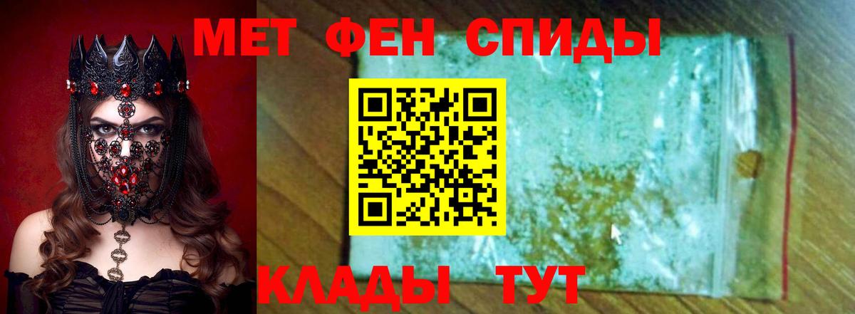 Amphetamine VHQ  АМФЕТАМИН  Амфетамин  Вход с VPN  Камень-на-Оби 