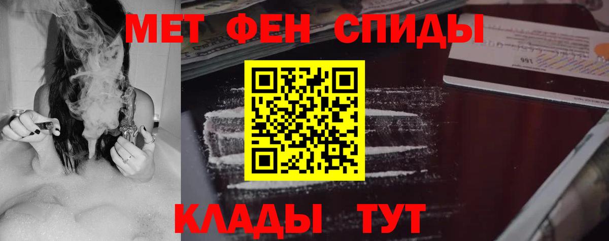 АМФ Premium Камень-на-Оби