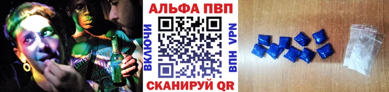 цена наркотик  Камень-на-Оби  A-PVP кристаллы 