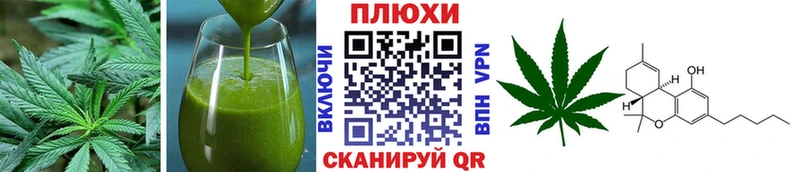 Cannafood конопля Камень-на-Оби