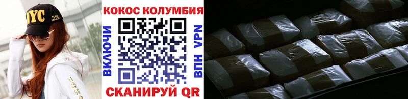 закладки  Камень-на-Оби  COCAIN Перу 