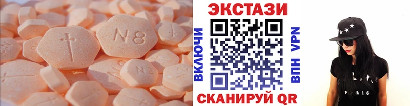 Экстази TESLA  купить закладку  Камень-на-Оби 