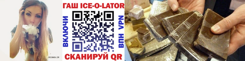наркошоп  Камень-на-Оби  OMG tor  ГАШИШ ice o lator 
