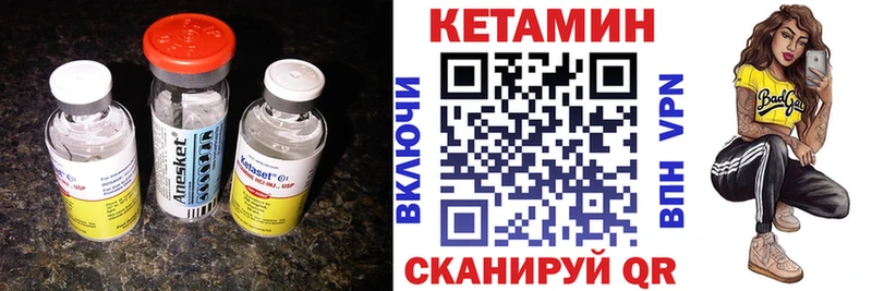 МЕГА ссылки  Камень-на-Оби  КЕТАМИН ketamine  где можно купить  