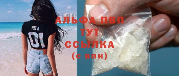 кокаин Абаза