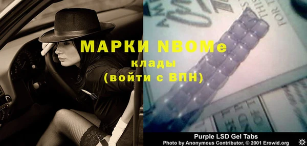 Альфа ПВП Абинск