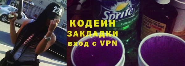 Альфа ПВП Абинск