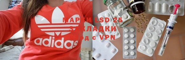 СК Абдулино