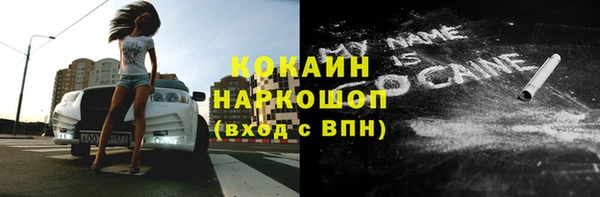 Альфа ПВП Абинск