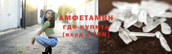 Альфа ПВП Абинск