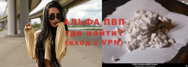 кокаин Абаза