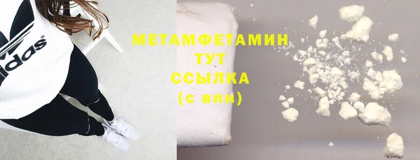 кокаин Абаза