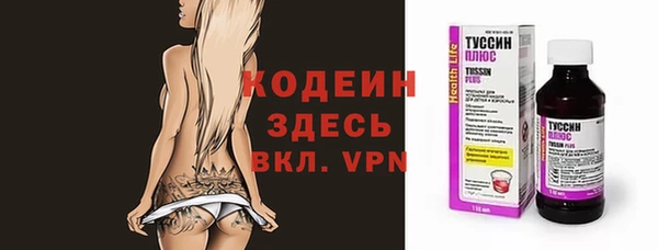 Альфа ПВП Абинск