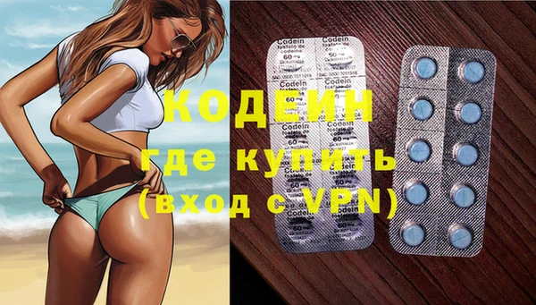 кокаин Абаза