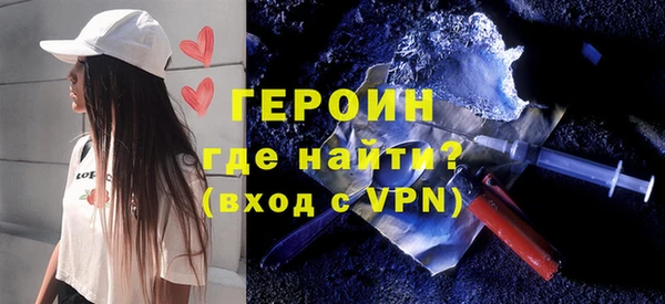кокаин Абаза
