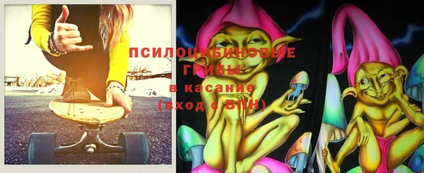 кокаин Абаза
