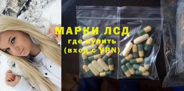 Альфа ПВП Абинск