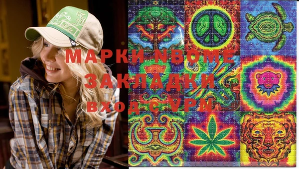 кокаин Абаза