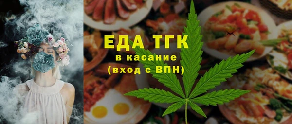 СК Абдулино