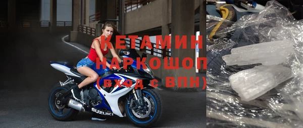 кокаин Абаза