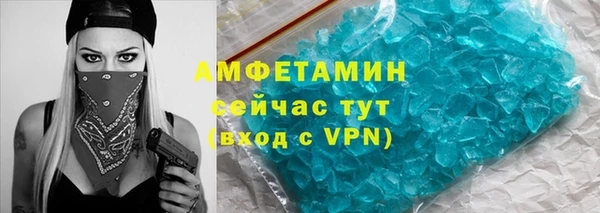 кокаин Абаза