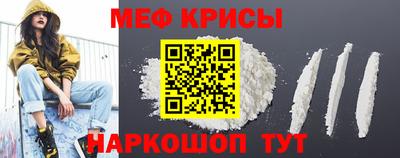 стаф Бузулук
