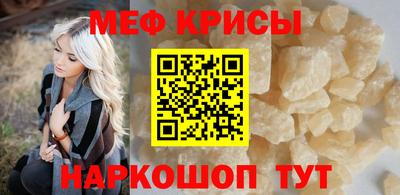 стаф Бузулук
