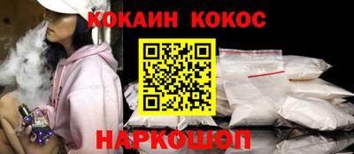 мяу мяу кристалл Будённовск
