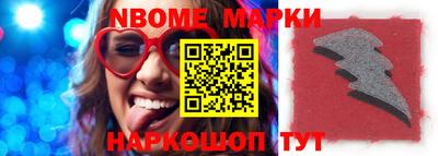 мяу мяу кристалл Будённовск