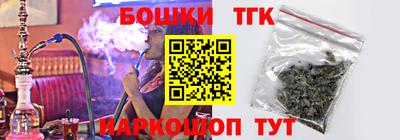 мяу мяу кристалл Будённовск