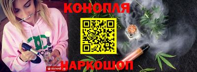 каннабис Бугуруслан