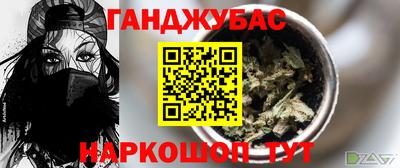 мяу мяу кристалл Будённовск