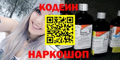 мяу мяу кристалл Будённовск
