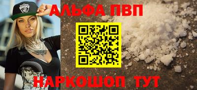 мефедрон VHQ Кингисепп
