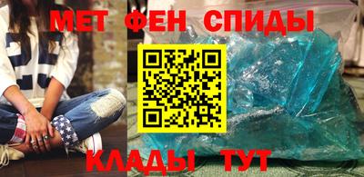 мяу мяу кристалл Будённовск