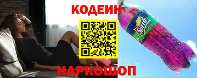 мяу мяу кристалл Будённовск