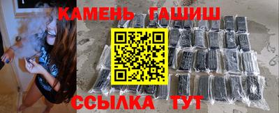 каннабис Бугуруслан