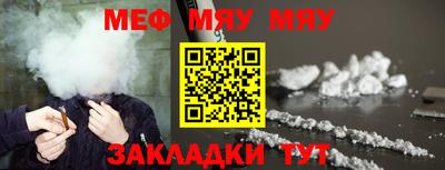 стаф Бузулук