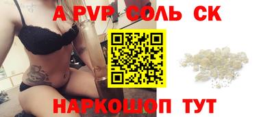 стаф Бузулук