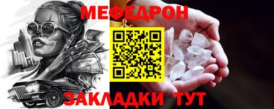 стаф Бузулук