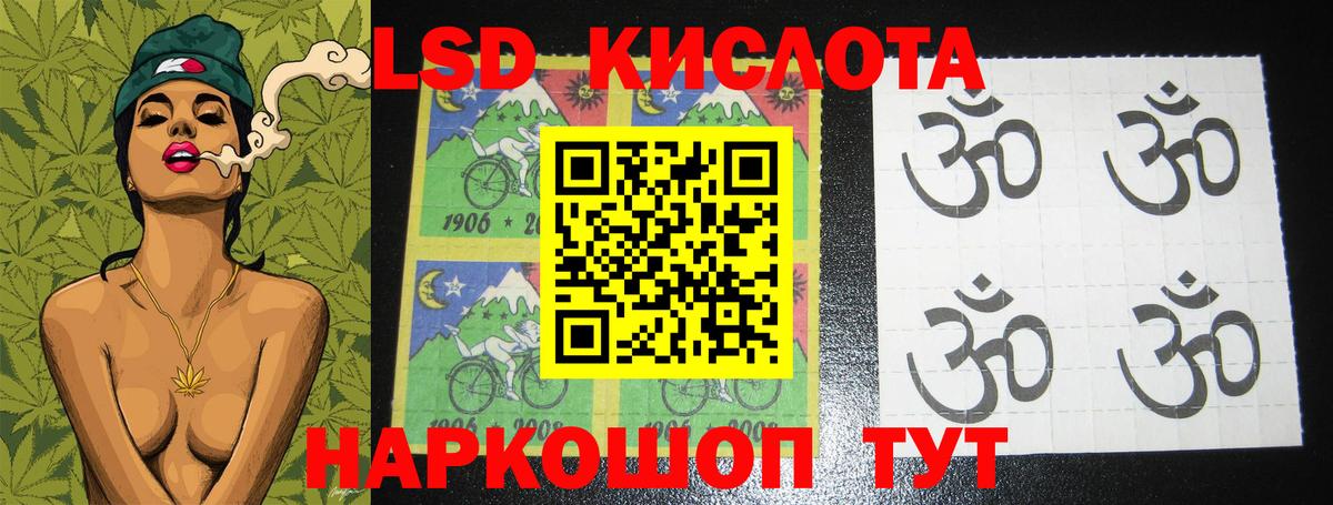 Лсд 25 экстази ecstasy  Лсд 25 экстази ecstasy  Камень-на-Оби  ЛСД экстази  Вход с VPN 