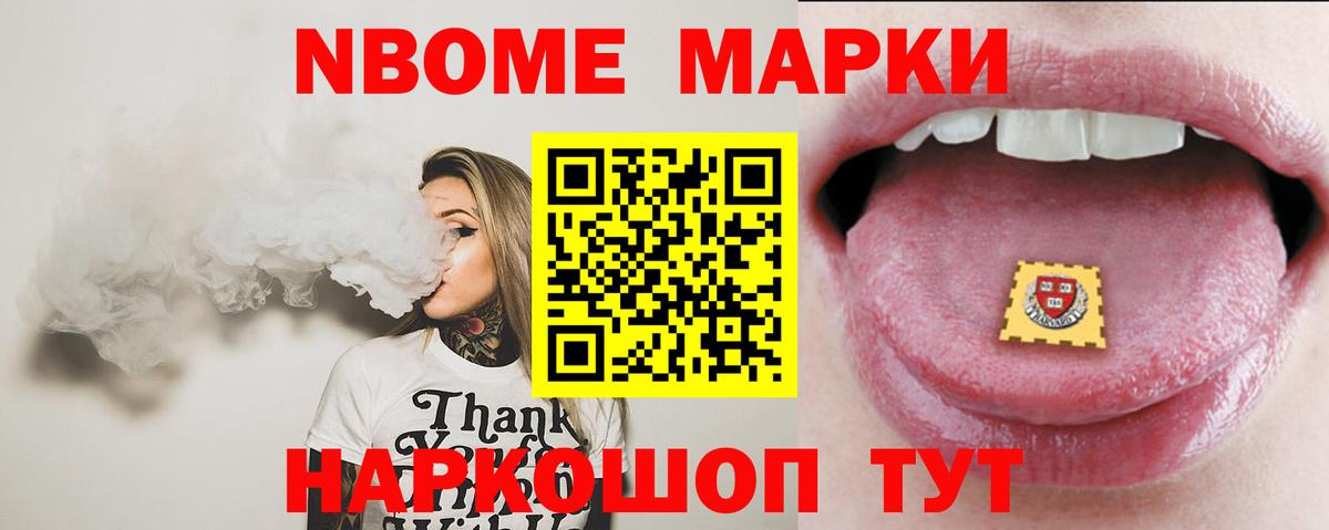 LSD-25 экстази ecstasy Камень-на-Оби