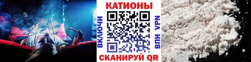 kraken ссылки  Камень-на-Оби  МЯУ-МЯУ мяу мяу 