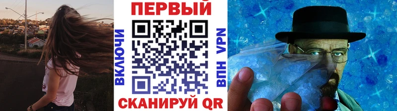Метамфетамин витя shop как зайти Камень-на-Оби