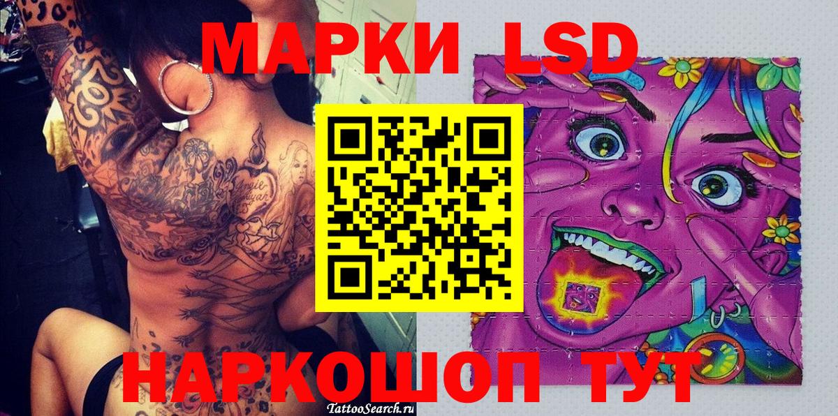 Марки N-bome  Марки NBOMe 1500мкг  Вход с VPN  Камень-на-Оби 