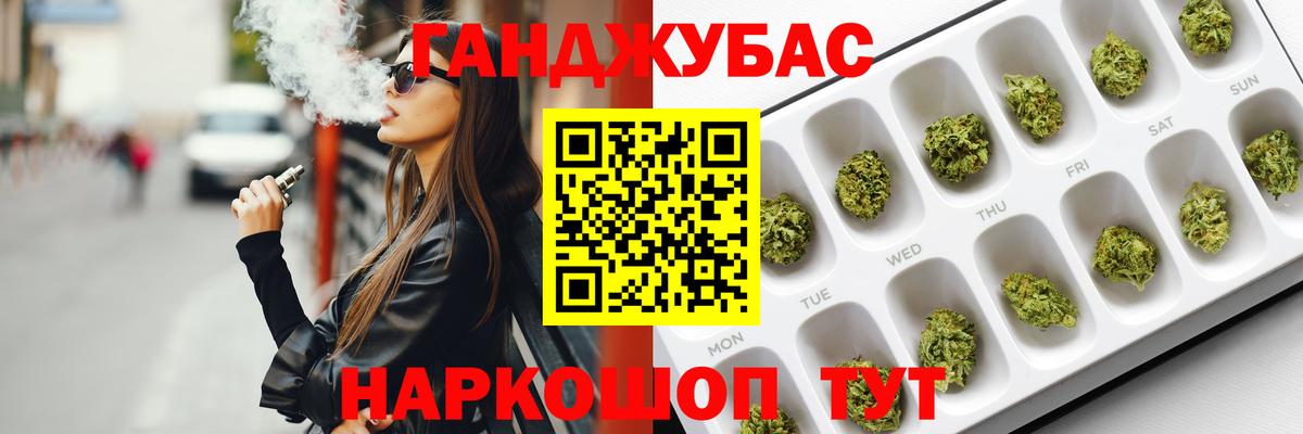 Бошки Шишки AK-47  Бошки Шишки семена  Камень-на-Оби  Вход с VPN 